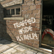 Illustration for article titled Good Job With The Graffiti, emDying Light/em